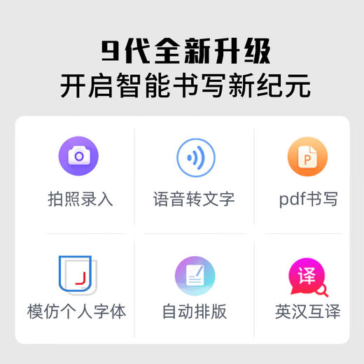 Anzhitu (2026 new model) super intelligent automatic writing robot imitation handwriting robot transcription robot printer typewriter photo voice entry note lesson plan form 2025 smart version PLUS mobile phone / computer three systems high performance