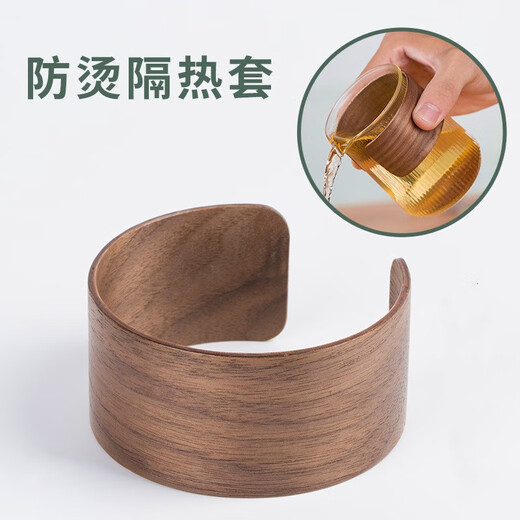 木制隔热杯套玻璃杯防烫套隔热套防滑水杯圈保护手持木制日式公 咖啡色木套6630款 厚款