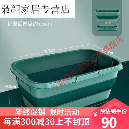 Renjuyi customized mop pool removable all-in-one outdoor wash mop pool floor basin plastic wash mop pool bucket household upgrade to enlarge double handles foldable green