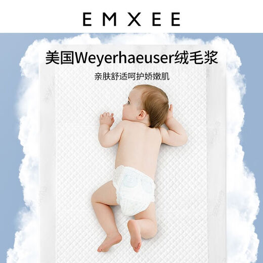 Manxi (EMXEE) Pañal para bebés Pañal desechable Pañal para almohadilla de cuidado del hospital para el hospital para almohadillas de cuidado del hospital 33x45 cm 40 tabletas 2 paquetes en total