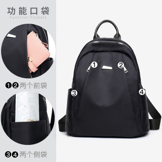 酷奇袋鼠（KUQIDAISHU）【轻奢品牌】感牛津布防水双肩包女2023新款时尚大容量旅行轻便帆 纯黑色大号1283