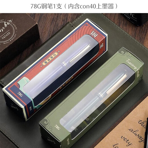 PILOT百乐【圣诞礼物】78g钢笔限定象牙白礼盒学生练字可换墨囊男女送礼墨水礼盒装 黑色【单只装】  F尖/约0.4-0.5mm日常书写用