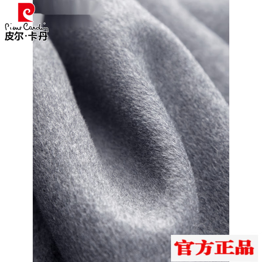 Pierre Cardin brand high-end men's woolen coat jacket men's wool mid-length business workwear thickened cotton slim autumn 9913 gray extended double-breasted 54/3XL