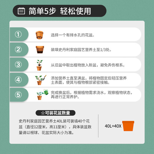 Stanley (STANLEY) Nutrient Soil 40L Large Packaging Nutrient Soil Special Universal Flower Soil for Planting Vegetables and Flowers