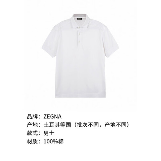 [Second-hand 99 new] Unused luxury men's clothing Jenia men's cotton thin short-sleeved POLO shirt UB350A5 B723 N00 White 54
