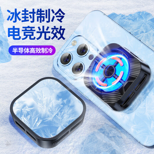 艾胜者手机散热器半导体制冷电竞背夹三档数显控温风扇静音降温适用苹果华为安卓小米iQOO游戏直播通用 【持久散热丨半导体制冷】磁吸款