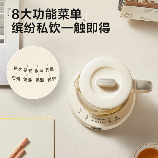 Bear Health Pot Mini Flower Teapot Office One Person Small Capacity Tea Maker Insulated Constant Temperature Tea Kettle Small Glass Electric Kettle Desktop Mid-Autumn Festival Gift YSH-D08L1 Multi-stage Constant Temperature 0.8L With Filter