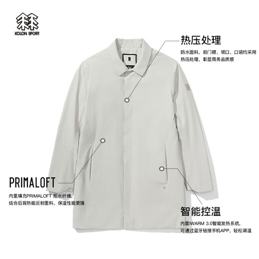 
KOLON SPORT/Kelong Intelligent Heating Cotton Clothing Men's Outdoor Waterproof Water-Blowing and Air-Pursing Business and Casual Mid-Length Jacket lhpj3st695-ot Oat Gray 185/2xl