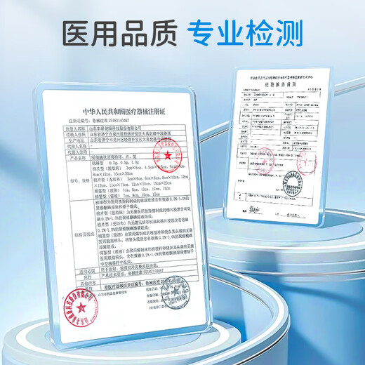 康华生物医用碘伏消毒液大棉签成人儿童新生婴幼儿一次性碘酒棉棒