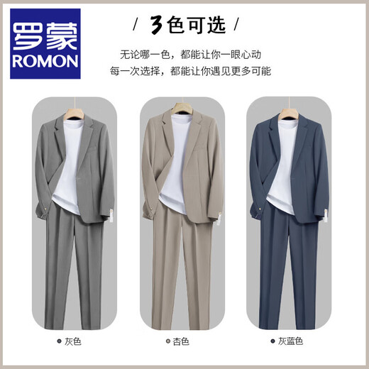 ROMON high-end autumn new casual suit men's loose Korean style handsome trendy men's light mature style suit jacket apricot two-piece suit + pants XL