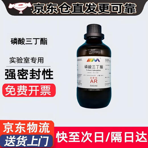 Calant Tributyl Phosphate Analytical Pure AR500ml Laboratory Chemical Reagents Next Day Delivery to Multiple Places AR500ml