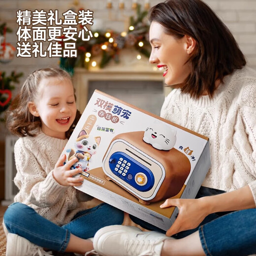Yuanzhou Green Cartoon Piggy Bank Children's Toys Girls' Birthday Gifts 7-14 Years Old Boy Automatic Sensing Safe Practical Cute Rabbit Upgrade Model [Fingerprint Sensing + Key + Password + Cute Rabbit Doll]-Gift Box