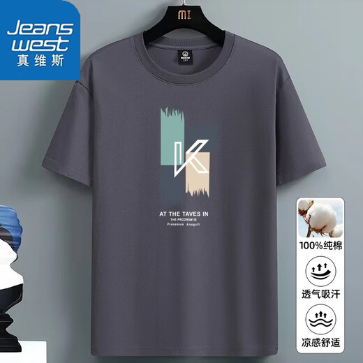 JeansWest pure cotton short-sleeved T-shirt men's summer thin and comfortable men's trendy brand versatile round neck half-sleeved loose large size T-shirt 20139/3271 White M