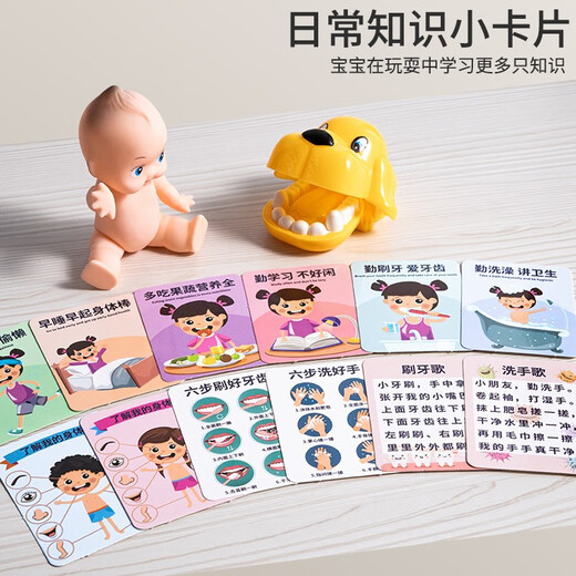 奇森儿童启智早教玩具男孩7小女孩医生过家家5宝宝2-3一6岁4生日1礼物 【粉色】42件套收纳箱