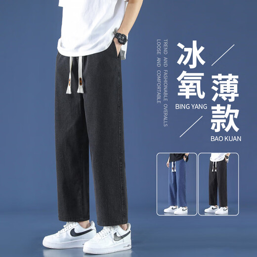 Foss Phil hellblaue Jeans Herren Sommer dünn Neun-Punkt locker trendige Marke Sport lässig gerade Hose mit weitem Bein trendige Marke 718-K829 Schwarz XL empfohlen 145-160Jin Jin entspricht 0,5 kg