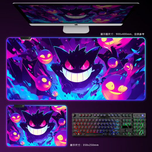 RGB Luminosa Ratón Pad, Pokémon Gengumon Genggui E-Sports Juego Teckboard Pad Anime Padt Strip atmosférico de luz DD-3294 RGB GENGGUI 1000X500MM 4 mm actualizado