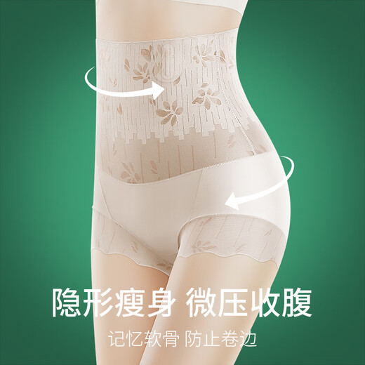Meiya thin belly-holding butt-lifting underwear for women in summer, tummy-holding, traceless high-waist anti-exposure safety pants and leggings