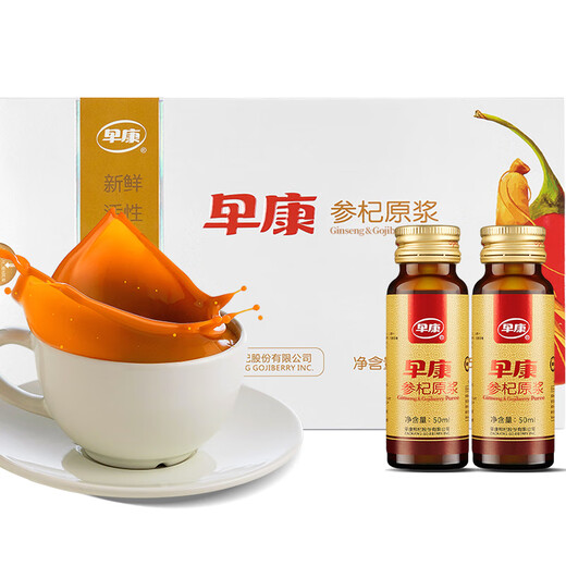 Der 5-jährige Ginseng und Wolfberry Pulp Zhongning Wolfberry + 5-jährige ChangbaumgaSeng-Lösung 300 ml für Eltern