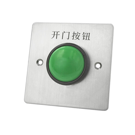 Shantoulin Village outdoor waterproof access control panel self-reset 86 type door button narrow long sill door button rainproof long strip + bottom box 3519D2W size 90*35m