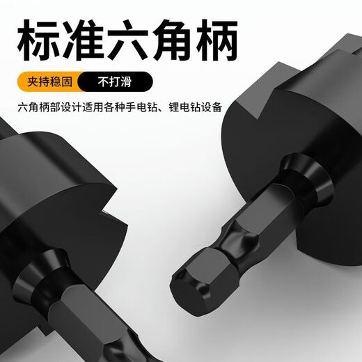 Yanran mouth drill upgraded three-edged hexagonal ppr water pipe reaming drill bit #20 water pipe repair drill bit hole opener upgraded double-edged 20/25