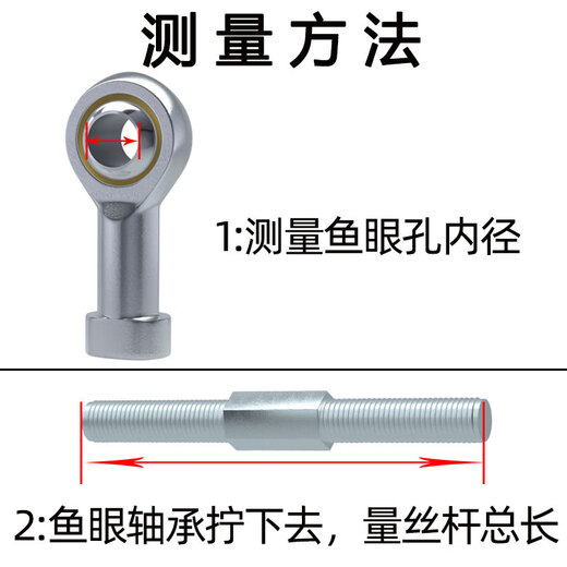 Danyang Qingtian fish eye bearing joint universal connecting rod ball head pull rod screw rod positive and negative thread double-headed thread SI16 inner wire khaki color