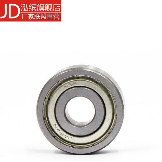 微型轴承小轴承 迷你模型高速内径1 2 3 4 5 6 7 8 9mm 608zz轴承 604zz 695zz(内径5mm外径13mm厚4mm)