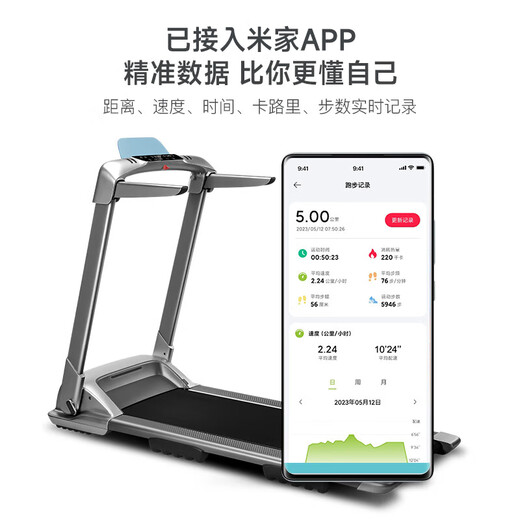 Xiao Qiao Treadmill for Home Use [Connected to Mijia APP] Folding Small Walking Machine Patented Shock Absorbing Knee Pads Q2Pro