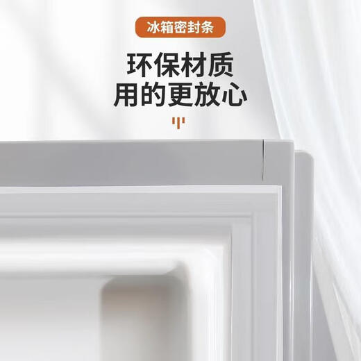 Haier special refrigerator door seal seal door rubber strip leather strip suction original strong magnetic universal sealing ring Haier refrigerator upper and lower doors