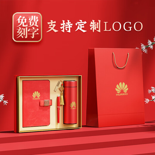 众谦高档保温杯公司商务礼品定制logo送客户员工伴手礼实用套装随手礼 蓝-FK本+笔+U盘+数显保温杯 1L
