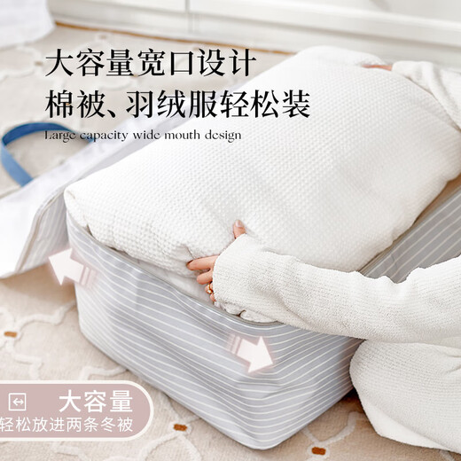 EACHY Oxford cloth moving packing bag clothes quilt storage bag quilt luggage storage bag double layer 70L Berlin White Mist
