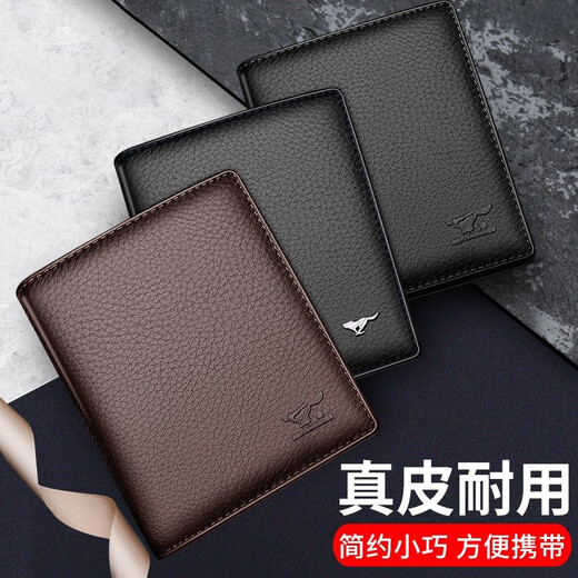 Septwolves Wallet Herren Kurzleder Leder Casual Business vertikaler Lederclip für junge Menschen praktische Vatertagsgeschenk für Papa Brown Prägung