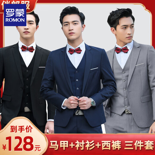 Luo Meng Groomsmen Suit Brotherhood Men's Suit Vest Lined Winter Groom Wedding Dress Suit Jacket Black (Vest+Shirt+Trousers)+Red Bow Tie XL