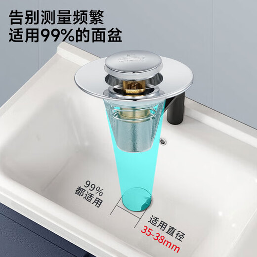 Submarine CQ-8 copper chrome-plated basin pop-up drain, wash basin leaking plug to filter hair and debris, small mushroom head