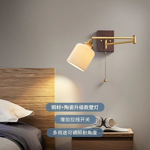 Zhong Shuai Japanese retro style folding wall lamp bedroom bedside designer all copper living room creative pull rope switch retractable lamp D model all copper + ceramic stepless dimming