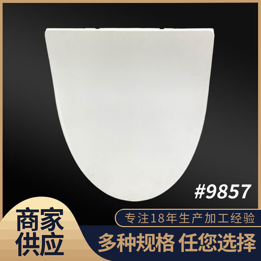 Couverture de toilette XMSJ Couverture de toilette en gros Couverture de toilette universelle Deuxième installation PP Toilet Couvercle Anneau 9855
