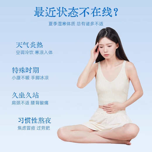 Zhenfuer Damascus Rose Moxibustion Patch Belly Warming Auntie Patch Fever 7 pieces/box as a gift for your girlfriend