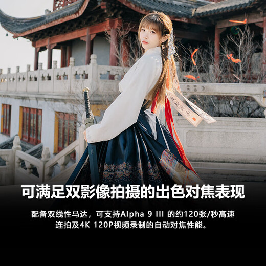 Sony (SONY) G Master full-frame mirrorless lens FE24-50mm F2.8 G official standard 24-issue interest-free