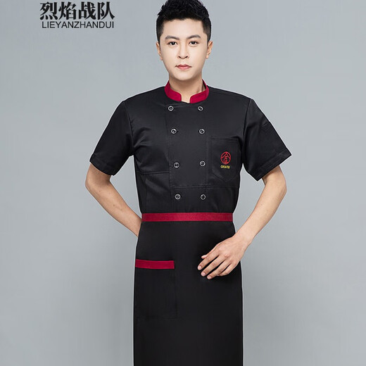 Flame Team Chef Uniforms Summer Thin Short-Sleeved Western Restaurant Chef Work Uniforms Men's and Women's Restaurant Kitchen Work Clothes Customized Flame Team Chef Uniforms Summer Thin Short-Sleeved Western Restaurant Chef Work Uniforms Men's and Women's Restaurant Kitchen Work Clothes Customized