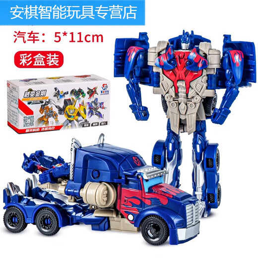 Shantoulin Village Children's Transformation Car Toy Spielzeug Babyplastwagen Mecha Roboter Männer Junge Super League Model [Red] Transformation Truck 706-49