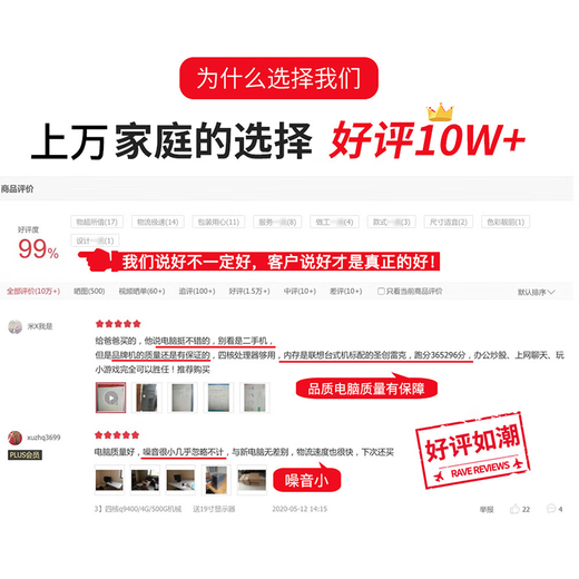 Lenovo Computer Desktop i3 i5 i7 Business Office Online-Kurs Arbeit PS Design Chicken Game Einzigartige Display Second-Hand Desktop Computer Complete Set Paket 10] i5/16g/740g Festplatte/Single Card [Bestseller Modell] Geben Sie einen hohen Definitionsmonitor mit niedrigem Preis Erhöhung