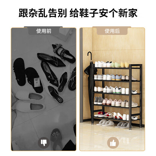 Yicai Nianhua Shoe Rack Doorway Small Multi-layer Household Shoe Storage Rack Vertical Home Iron Storage Rack Outdoor Shoe Cabinet 2416