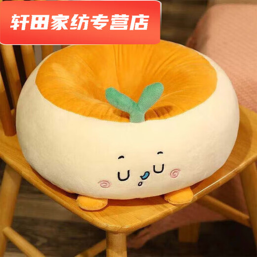 Silent Noel cushion, long-term sitting, no butt pain, futon cushion, bay window butt cushion, office long-term sitting butt cushion, lazy person on the floor, fruit style cactus, round hole cushion 38*38*15 (with zipper version)