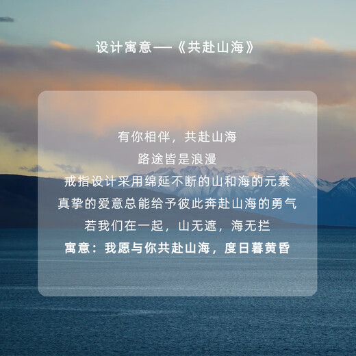 MZMZ Platinum Couple Ring pt950 Platinum Pair of Rings New Plain Knot Engagement Valentine's Day Birthday Gift for Girlfriend Exquisite Model - Travel to the Mountains and Sea Pair of Rings (Customized)