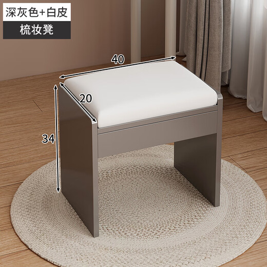 Xunqiao Makeup Chair Home Girls Bedroom Dressing Table Stool Petal Chair Makeup Stool Light Luxury Manicure Backrest Chair Light Gray + White Leather (Dressing Stool)