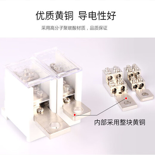 Cast solid air switch terminal FJ6G series terminal block high current multi-splitter type 63 one in and six out