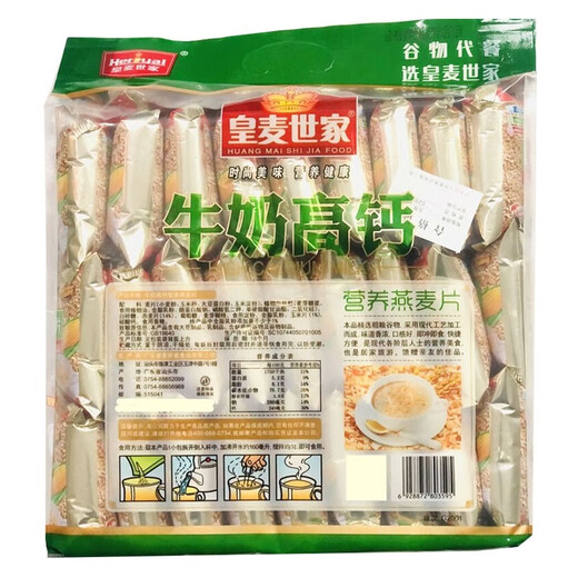 皇麦世家（Heryal）中老年高钙营养燕麦片/牛奶高钙营养麦片即食免煮冲泡早餐代餐 木糖醇中老年高钙675g（27小包）