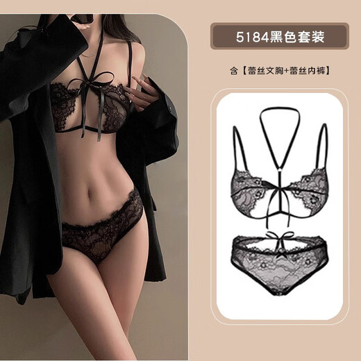 Aoyichi Hollow Pure Desire Sexy Lace Halter Straps Push-Up Three-Point Underwear Women's Summer Bra Set 5184 Black Bra + Panties One Size Recommended 85-135 Jin Jin equals 0.5 kg