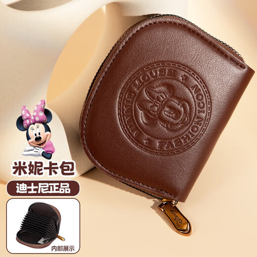 Disney Minnika Bags Frauenbeutel Karten Frauenkarten Zertifikat Paket Geschenkbox -Paket Geburtstag Geschenk Girls Girls