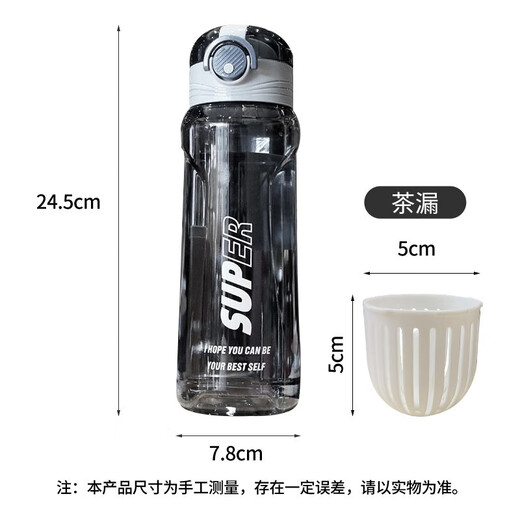 Aishubei Water Cup Plastic Cup Large Capacity Sports Water Cup Children's Student Cup Men's Student Tea Cup Water Bottle Portable Super Sports Water Cup Cool Blue 750ml