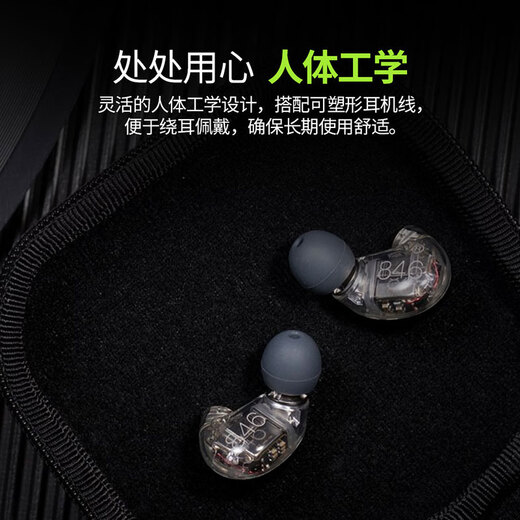 SHURE/舒尔 SE846二代清澈版入耳式四单元动铁高保真HIFI发烧级耳机 钛银色（清澈版）